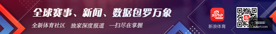 孙铭徽斩获,广厦豪取天,津战胜利深,德甲足球直播,德甲直播,足球直播,德甲赛程,球赛直播