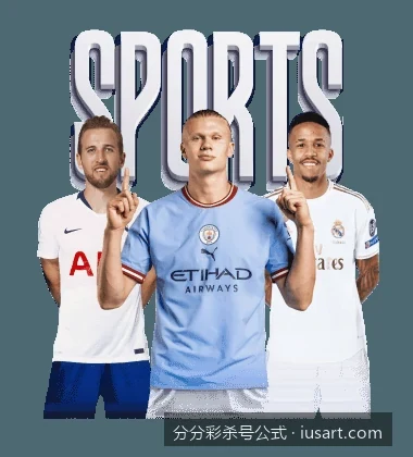 新手指南：体育彩票分分彩杀号公式的计算步骤与常见误区