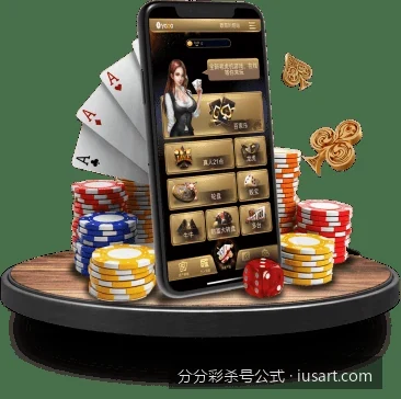 解析体育彩票中分分彩最稳的三个杀号公式