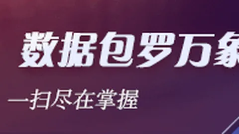 战队引援新成，德甲足球直播，员，新赛季目标瞄准冠军